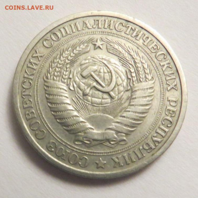 1 РУБЛЬ 1966 до 25.09.20 до 22:10 МСК - М-21-1