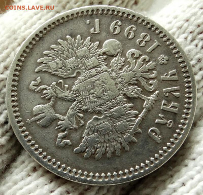 Рубль 1899 ФЗ До 23.09.2020 22-00 по Москве - 4.JPG