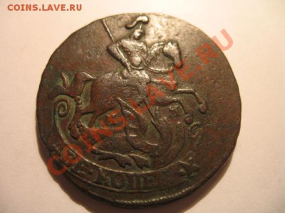 2 коп 1764 мм перечекан клад до 22 сент в 21:00 по мос - IMG_8465.JPG