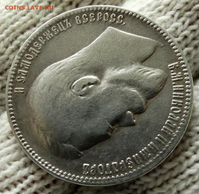 Рубль 1899 ФЗ До 23.09.2020 22-00 по Москве - 3.JPG