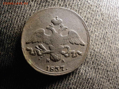 2коп 1837 полушка 1731 до 20.09.2020 - DSC08378-min.JPG