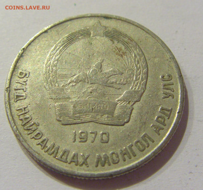 20 менге 1970 Монголия №2н 26.09.2020 22:00 МСК - CIMG5233.JPG