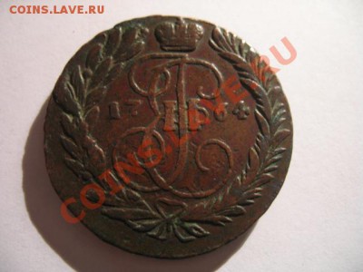 2 коп 1764 мм перечекан клад до 22 сент в 21:00 по мос - IMG_8477.JPG