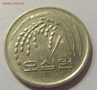50 вон 2002 Южная Корея №1н 26.09.2020 22:00 МСК - CIMG5281.JPG