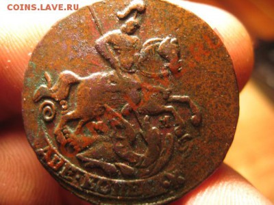 2 коп 1764 мм перечекан клад до 22 сент в 21:00 по мос - IMG_8493.JPG