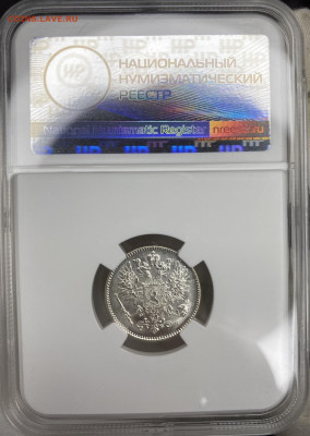 50 пенни 1916 S HHP MS65 - 4