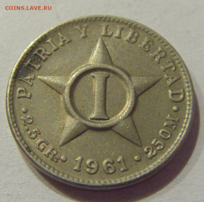 1 сентаво 1961 Куба №1н 26.09.2020 22:00 МСК - CIMG5307.JPG
