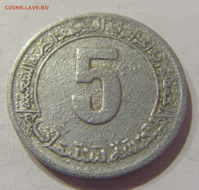 5 сантим 1977 Алжир №1н 26.09.2020 22:00 МСК - CIMG5323.JPG