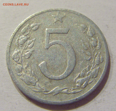 5 геллеров 1953 Чехословакия №1н 26.09.2020 22:00 МСК - CIMG5359.JPG