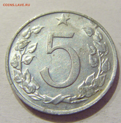 5 геллеров 1966 Чехословакия №1н 26.09.2020 22:00 МСК - CIMG5363.JPG