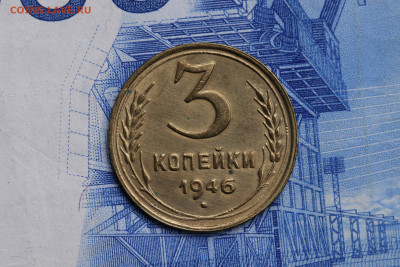 3 копейки 1946 год - Штемпельный блеск  до 24.09.20 до 22:10 - imgonline-com-ua-CompressBySize-DuPX5cHmx3gR0w