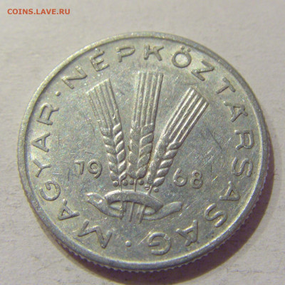 20 филлеров 1968 Венгрия №1н 26.09.2020 22:00 МСК - CIMG5401.JPG