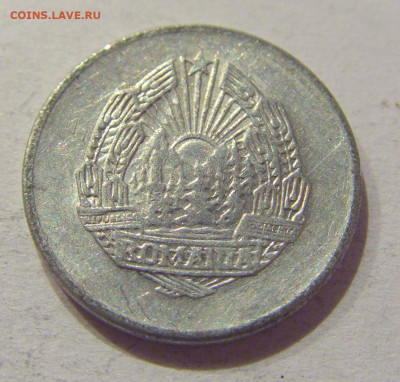 5 бани 1975 Румыния №1н 26.09.2020 22:00 МСК - CIMG5409.JPG
