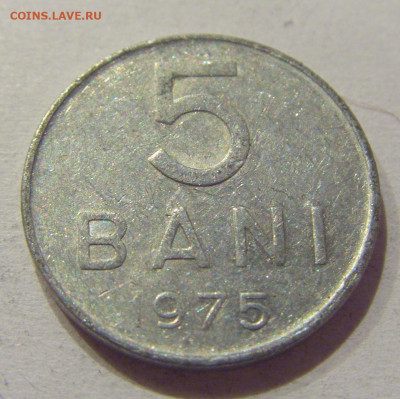 5 бани 1975 Румыния №1н 26.09.2020 22:00 МСК - CIMG5407.JPG