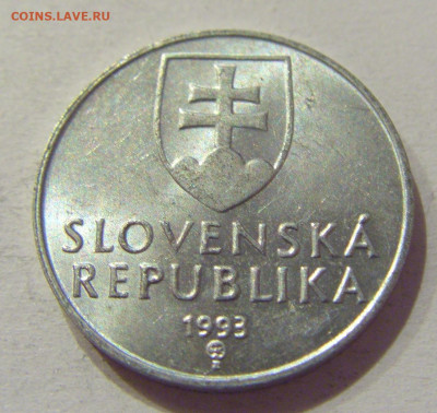 10 геллеров 1993 Словакия №1н 26.09.2020 22:00 МСК - CIMG5421.JPG