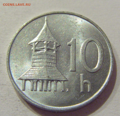 10 геллеров 1993 Словакия №1н 26.09.2020 22:00 МСК - CIMG5419.JPG