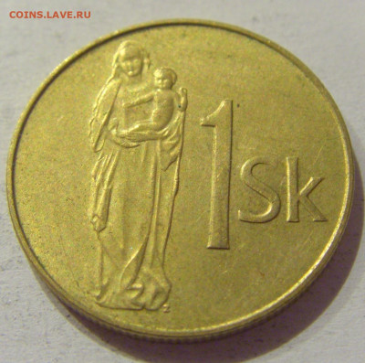 1 крона 1993 Словакия №1н 26.09.2020 22:00 МСК - CIMG5423.JPG