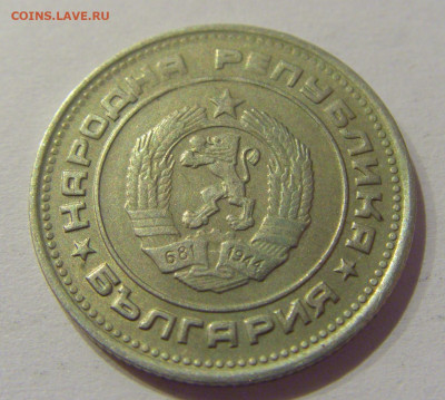 20 стотинок 1988 Болгария №1н 26.09.2020 22:00 МСК - CIMG5441.JPG