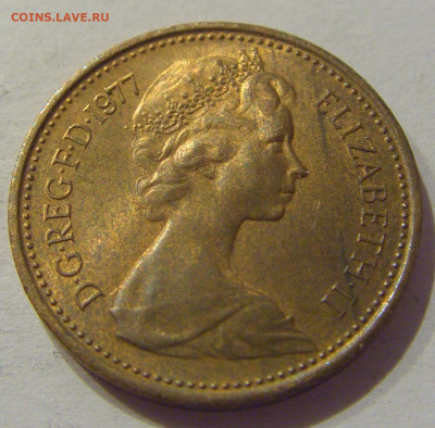 1 пенни 1977 Англия №1н 26.09.2020 22:00 МСК - CIMG5469.JPG