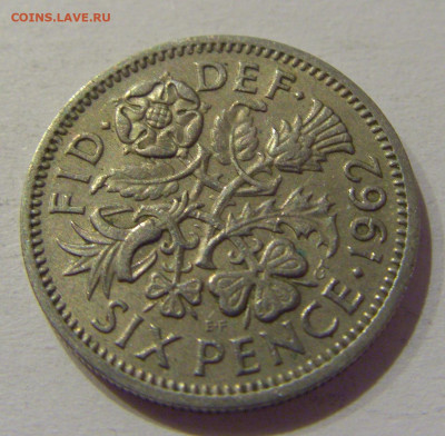 6 пенсов 1962 Англия №1н 26.09.2020 22:00 МСК - CIMG5471.JPG