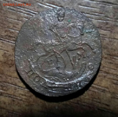 Полушка 1766 года ЕМ - полушка1