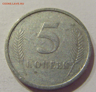 5 копеек 2000 Приднестровье №1н 26.09.2020 22:00 МСК - CIMG5491.JPG