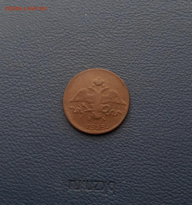 2 коп. 1838г. Не плохая до 21.09 - IMG_20200920_210923