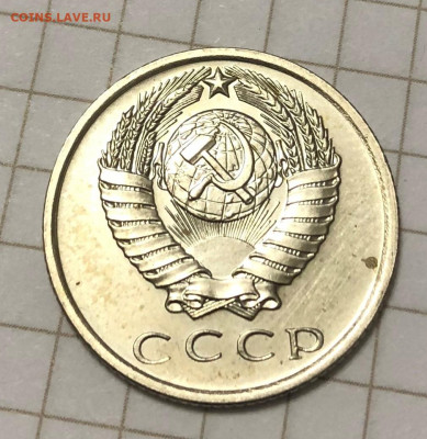 15 коп 1970 Предпродажная оценка - 15 коп 1970 6
