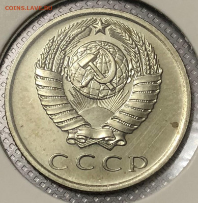 15 коп 1970 Предпродажная оценка - 15 коп 1970 2