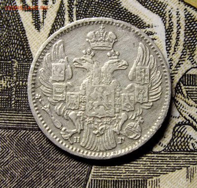 5 копеек 1833 года СПБ НГ до 20 сентября - DSCF4964.JPG