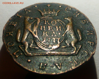 Копейка 1777г. - IMG_20200920_211751