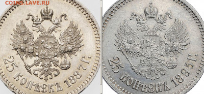 10 рублей 1911 года, если сказал то делаю... - 25 копеек.JPG