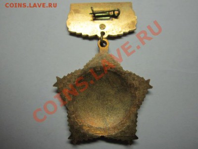 Ветеран - IMG_0543.JPG