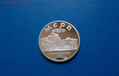 5 рублей 1993 МЕРВ - Пруф  до  23.09. - 20200917_174404
