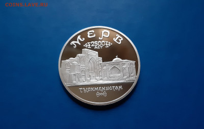 5 рублей 1993 МЕРВ - Пруф  до  23.09. - 20200917_174346