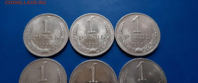 1 рубль 1988 и 1990г -  годовики, 6шт  до 23.09. - 20200917_174244