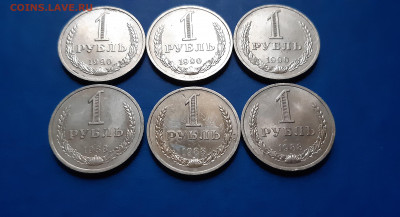 1 рубль 1988 и 1990г -  годовики, 6шт  до 23.09. - 20200917_174239