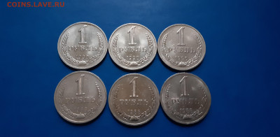 1 рубль 1988 и 1990г -  годовики, 6шт  до 23.09. - 20200917_174231