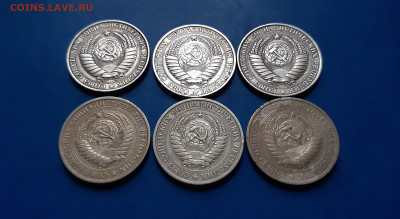 1 рубль 1961 и 1965 -  годовики, 6шт  до 23.09. - 20200917_175929