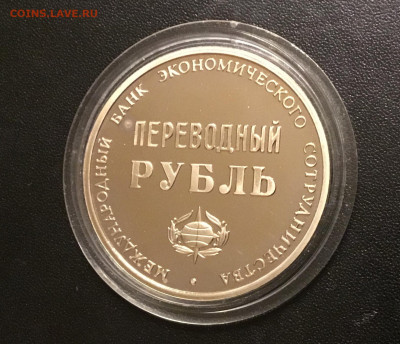 жетон ПР - 731DC3F8-0147-4476-B746-5A7DEA85B4FA
