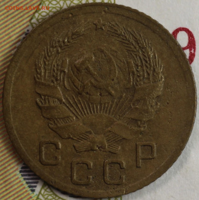 1 копейка 1935 года Нов. до 24.09.2020 в 22.00 - IMG_8298.JPG