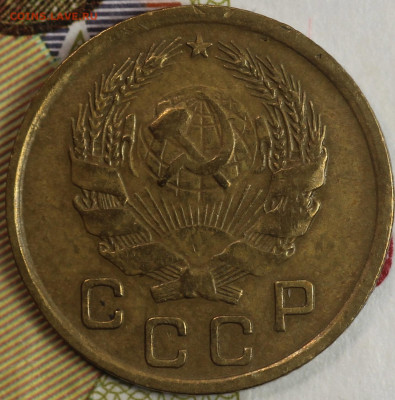 1 копейка 1936 года до 24.09.2020 в 22.00 - IMG_8300.JPG