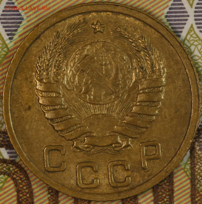 1 копейка 1937 года до 24.09.2020 в 22.00 - IMG_8302.JPG