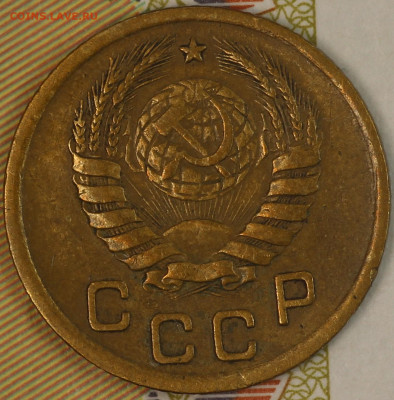 1 копейка 1938 года до 24.09.2020 в 22.00 - IMG_8305.JPG
