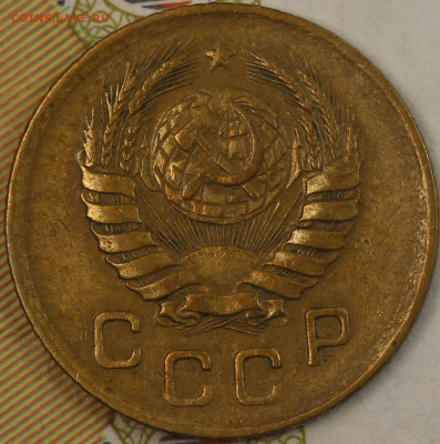 1 копейка 1939 года до 24.09.2020 в 22.00 - IMG_8307.JPG