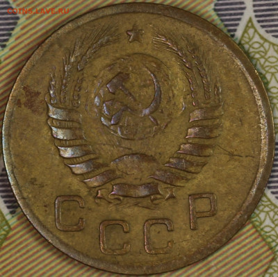 1 копейка 1945 года до 24.09.2020 в 22.00 - IMG_8311.JPG