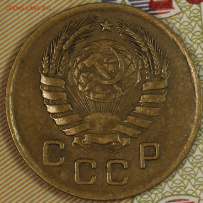 1 копейка 1946 года до 24.09.2020 в 22.00 - IMG_8314.JPG