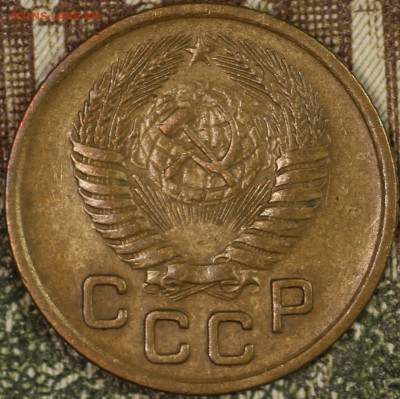 1 копейка 1953 года до 24.09.2020 в 22.00 - IMG_8324.JPG