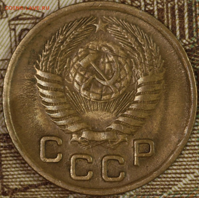 1 копейка 1954 года до 24.09.2020 в 22.00 - IMG_8326.JPG