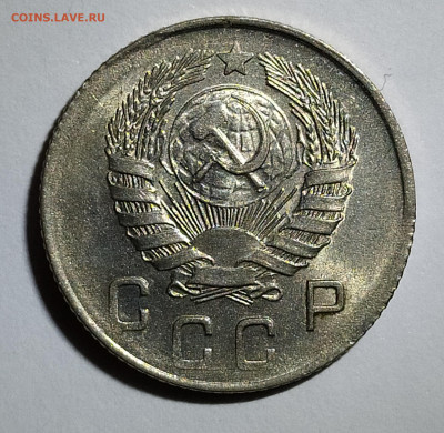 10 копеек 1945 до 24.09 22-10 мск - 10-452